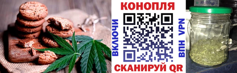 Еда ТГК марихуана  Купить закладки  Пролетарск 
