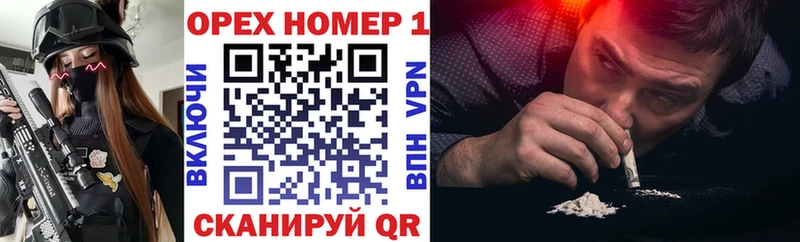 Кокаин 99%  Купить где  Пролетарск 