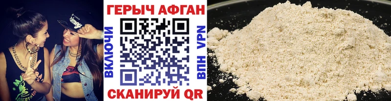 ГЕРОИН VHQ  Купить где  Пролетарск 
