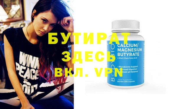 молекула духа Заволжье
