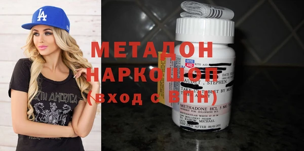 гашишное масло Заволжск
