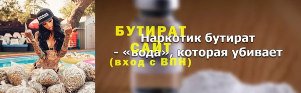 молекула духа Заволжье