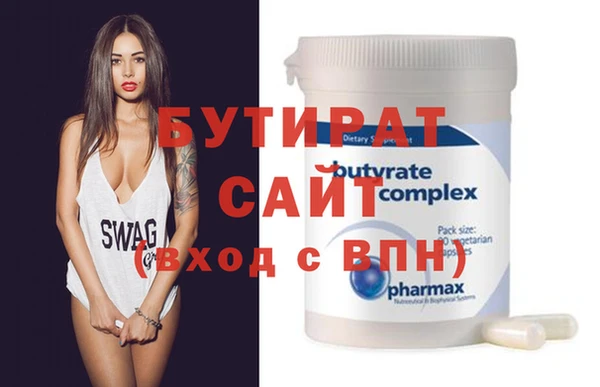 соль курить ск Зеленодольск