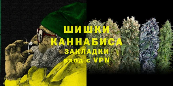 гашишное масло Заволжск