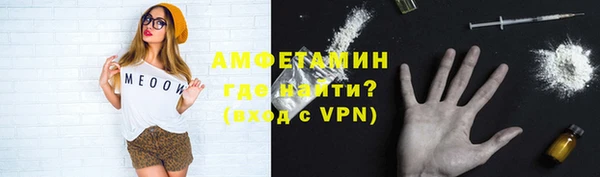 меф VHQ Зерноград
