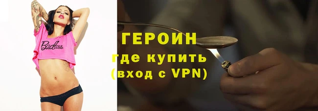 гашишное масло Заволжск