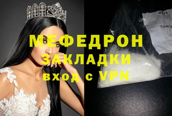 меф VHQ Зерноград