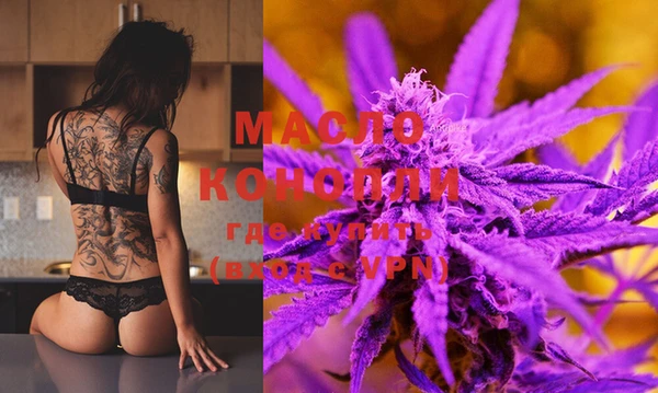 ECSTASY Зеленокумск
