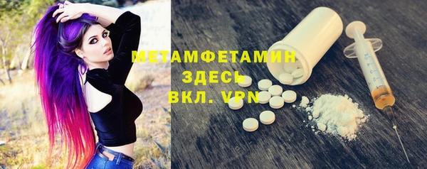 гашишное масло Заволжск