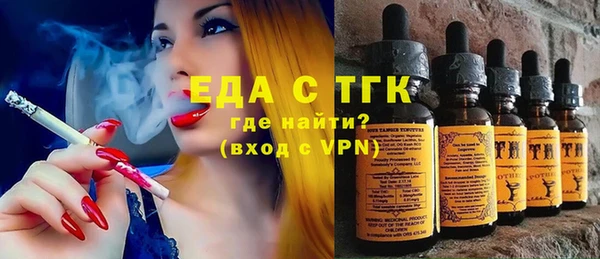 гашишное масло Заволжск