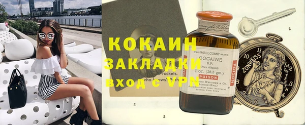 меф VHQ Зерноград
