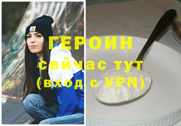 соль курить ск Зеленодольск