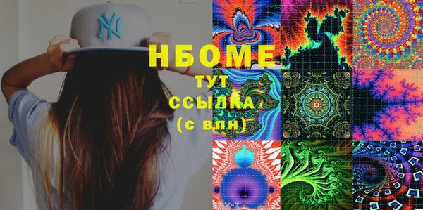 дмт Заводоуковск