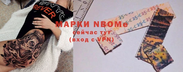 гашишное масло Заволжск
