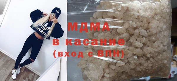ECSTASY Зеленокумск