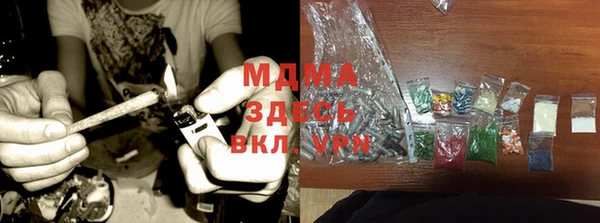 ECSTASY Зеленокумск