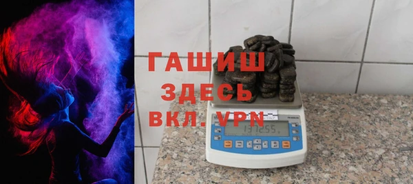молекула духа Заволжье