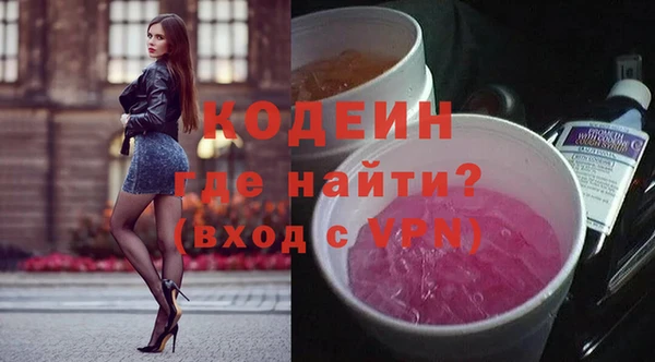 гашишное масло Заволжск