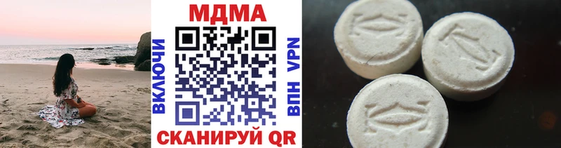 МДМА VHQ  Купить где  Пролетарск 