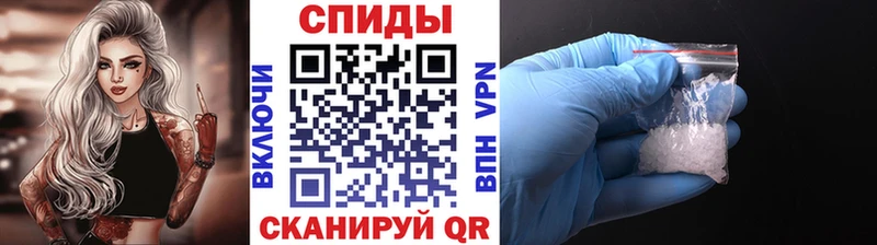 МЕТАМФЕТАМИН витя  Купить где  Пролетарск 
