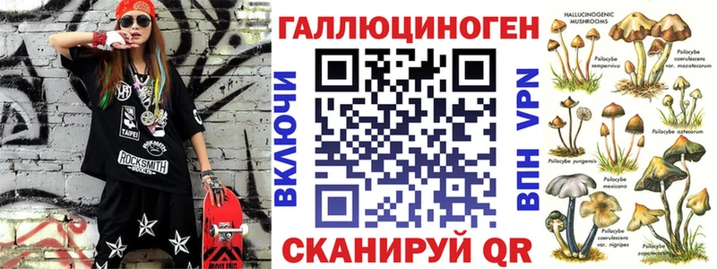 Псилоцибиновые грибы мицелий  Купить  Пролетарск 